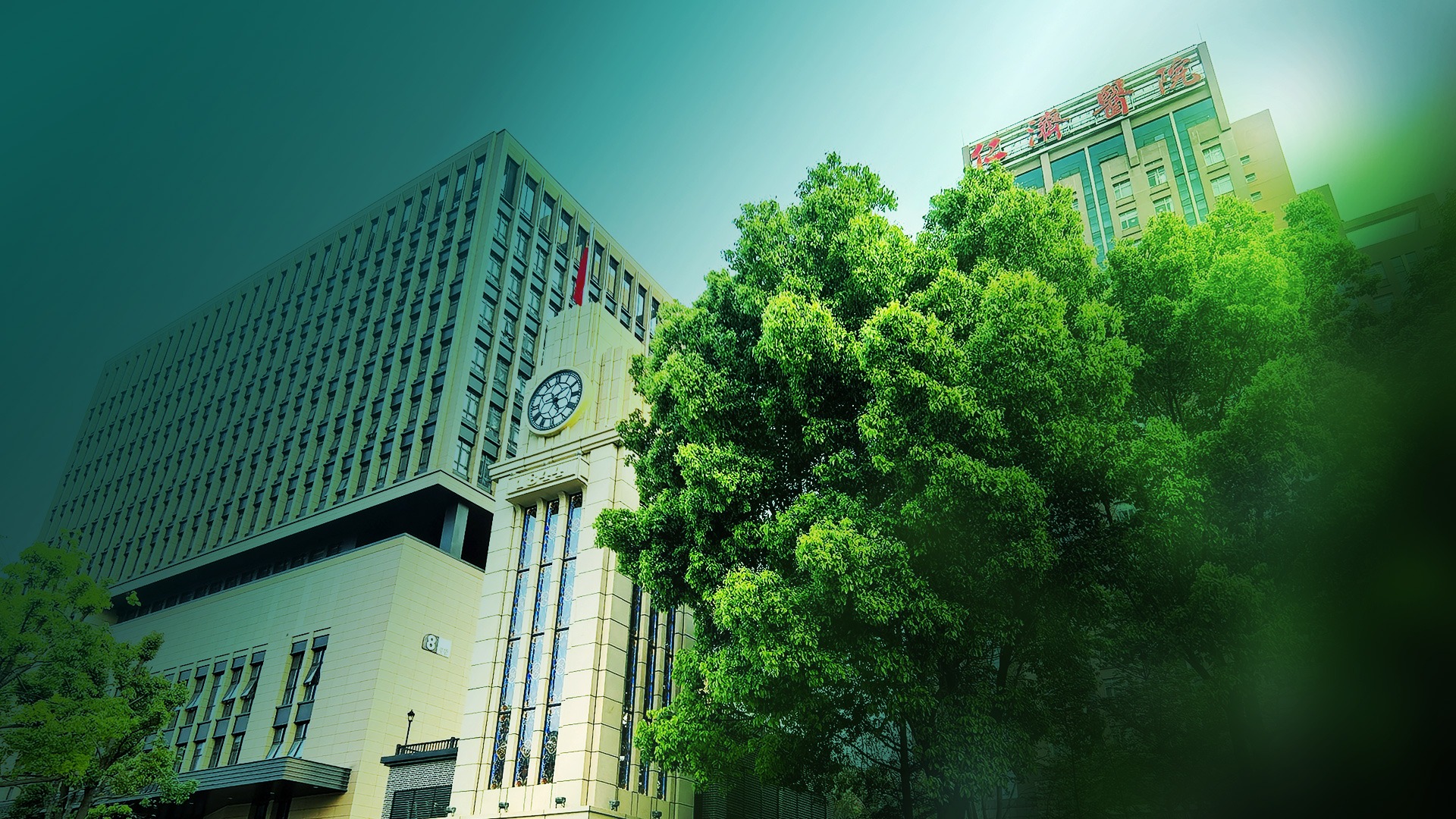上海交通大学医学院附属仁济医院